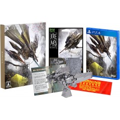 Ikaruga (Multi-Language) PS4