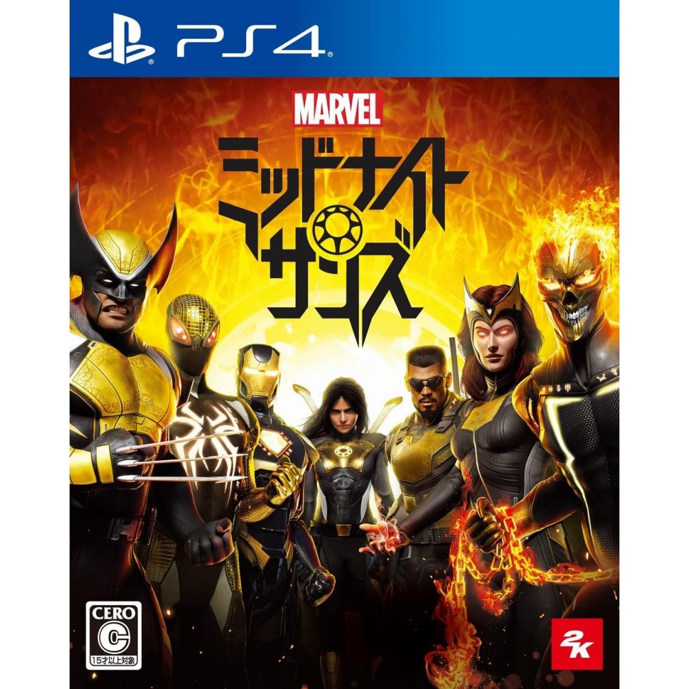 Marvel's Midnight Suns PS4