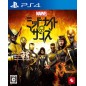 Marvel's Midnight Suns (pre-owned) PS4