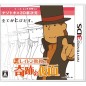 Layton Kyouju to Kiseki no Kamen (pre-owned)