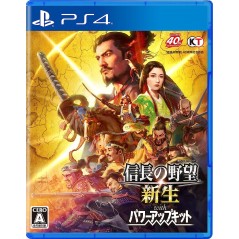 Nobunaga’s Ambition: Rebirth with Power-Up Kit PS4