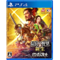 Nobunaga’s Ambition: Rebirth with Power-Up Kit (pre-owned) PS4