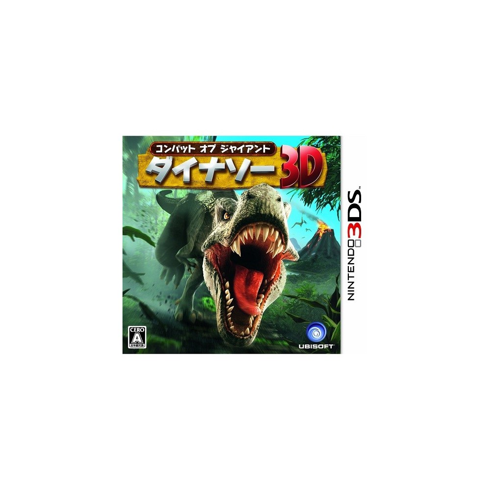 Combat of Giants: Dinosaur 3D (pre-owned)