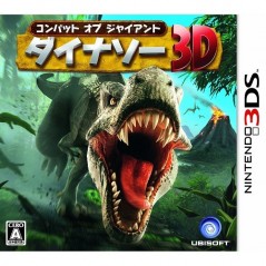 Combat of Giants: Dinosaur 3D (pre-owned)