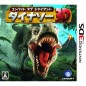 Combat of Giants: Dinosaur 3D (gebraucht)