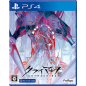 CRYMACHINA [Limited Edition] (gebraucht) PS4