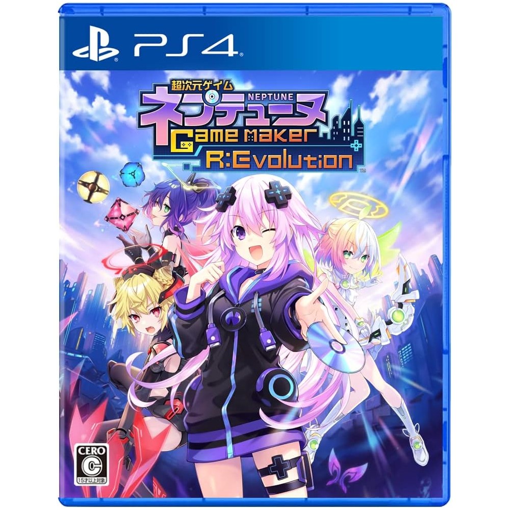 Hyperdimension Neptunia GameMaker R:Evolution PS4