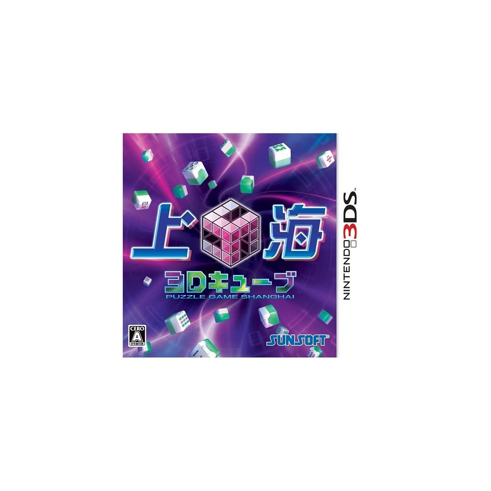 Shanghai 3D Cube (pre-owned)