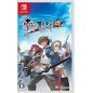 The Legend of Heroes: Zero no Kiseki: Kai Switch