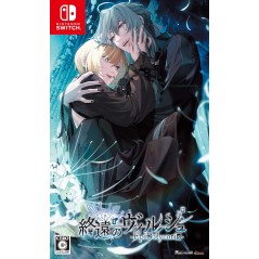 Shuuen no Virche -EpiC:lycoris-	 Switch