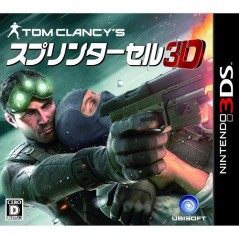 Tom Clancy's Splinter Cell 3D (gebraucht)