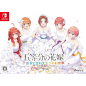 The Quintessential Quintuplets: Five Promises Made with Her [Limited Edition] (pre-owned) Switch