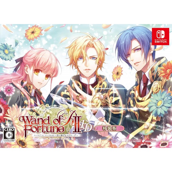 Wand of Fortune R2 FD: Kimi ni Sasageru Epilogue for Nintendo Switch [Special Edition] Switch