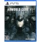 Armored Core VI: Fires of Rubicon PS5