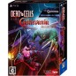 Dead Cells: Return to Castlevania [Collector's Edition] (Multi-Language) PS5