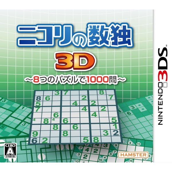 Nikoli no Sudoku 3D: 8-tsu no Puzzle de 1000-mon (gebraucht)
