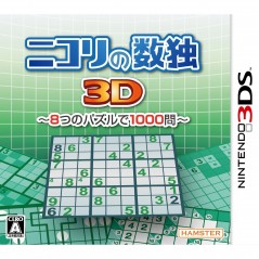Nikoli no Sudoku 3D: 8-tsu no Puzzle de 1000-mon (pre-owned)