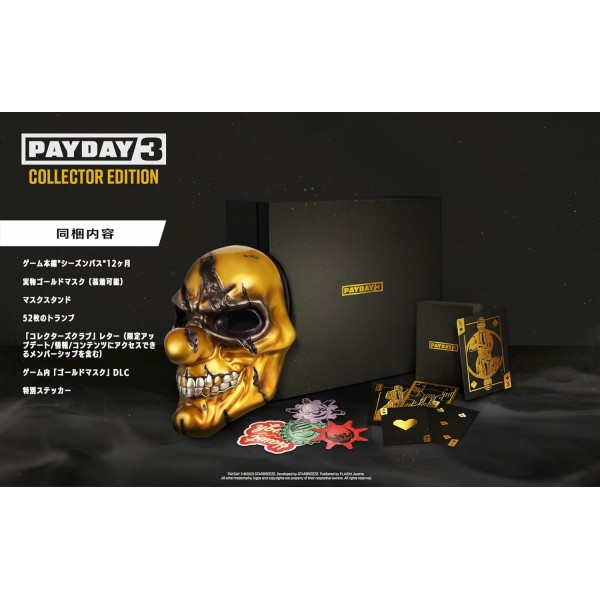 Payday 3 [Collector's Edition] PS5