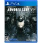 Armored Core VI: Fires of Rubicon PS4