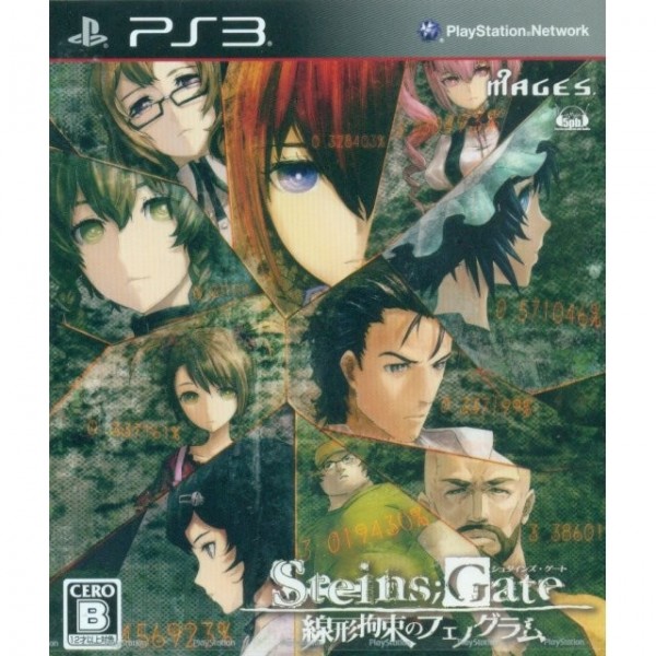 Steins Gate: Senkei Kousoku no Phonogram [Regular Edition]