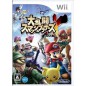 Dairantou Smash Brothers X / Super Smash Bros. Brawl Wii (gebraucht)