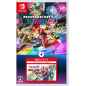 Mario Kart 8 Deluxe + Booster Course Pass (Multi-Language) (pre-owned) Switch