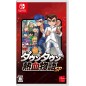 River City: Rival Showdown (Multi-Language)	(pre-owned) Switch