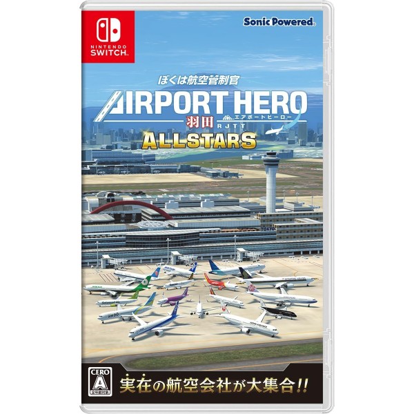 Boku wa Koukuu Kanseikan: Airport Hero Haneda ALLSTARS (Multi-Language) Switch