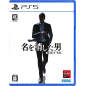 Like a Dragon Gaiden: The Man Who Erased His Name (Multi-Language) PS5