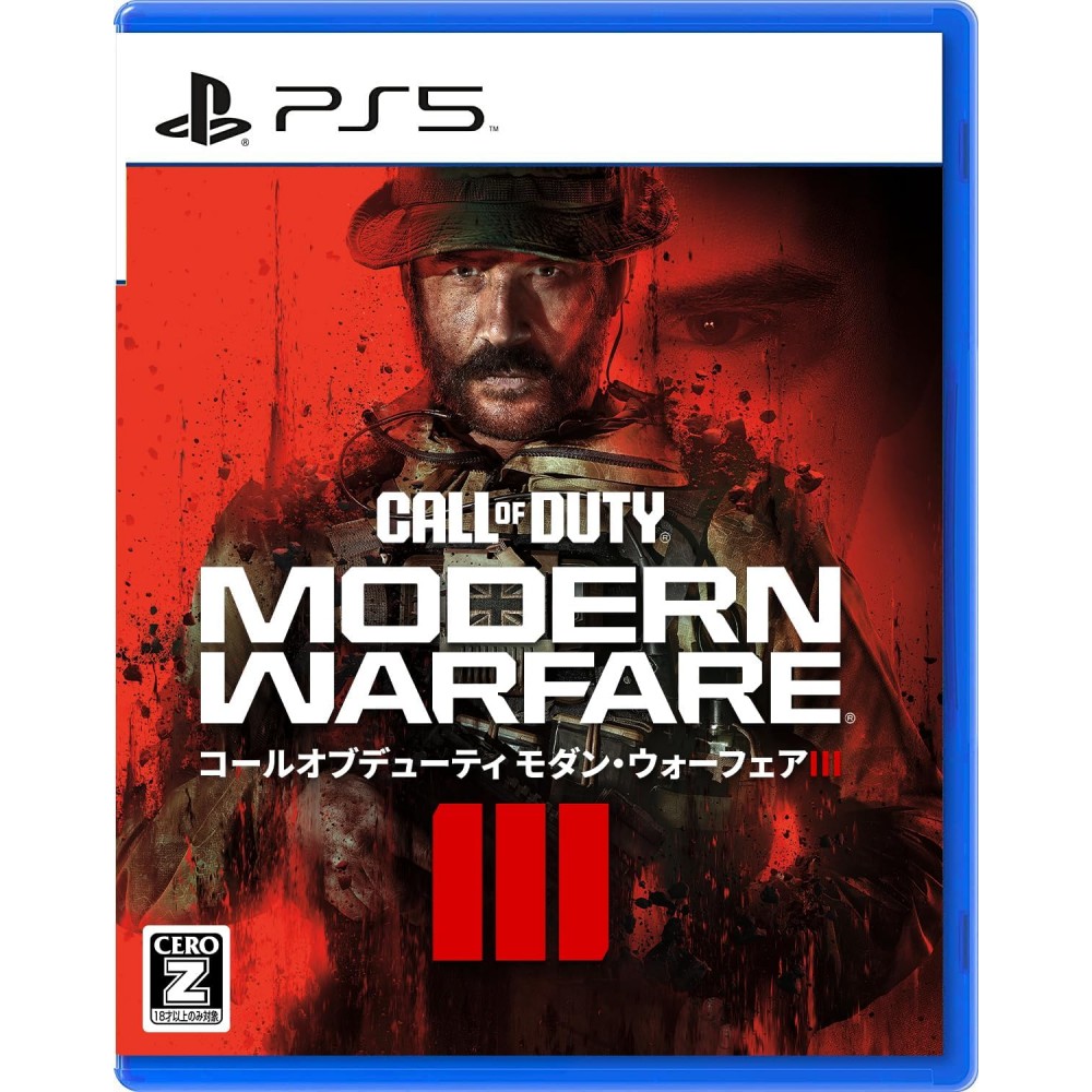 Call of Duty: Modern Warfare III PS5