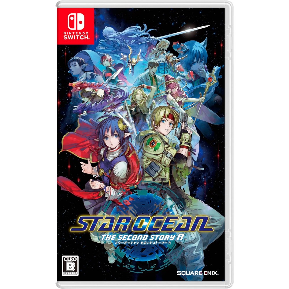 Star Ocean: The Second Story R (Multi-Language) Switch