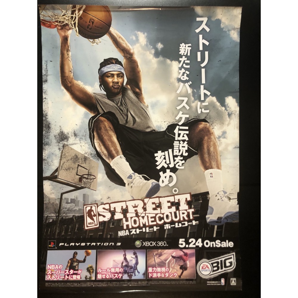 NBA Street Homecourt PS3 Videogame Promo Poster