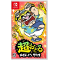 WarioWare: MOVE IT! (Multi-Language) Switch