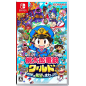 Momotaro Dentetsu World: Chikyuu wa Kibou de Mawatteru! Switch