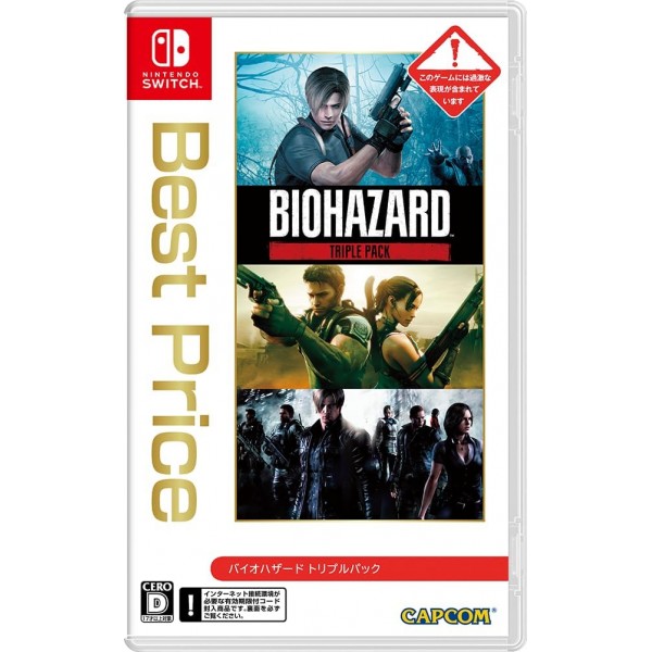 Resident Evil Triple Pack [Best Price] Switch