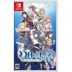 Yohane the Parhelion: BLAZE in the DEEPBLUE (Multi-Language) Switch