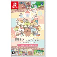 Eiga Sumikko Gurashi Tsugihagi Koujou no Fushigi-na Ko Game de Asobou! Eiga no Sekai Switch