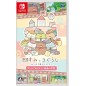 Eiga Sumikko Gurashi Tsugihagi Koujou no Fushigi-na Ko Game de Asobou! Eiga no Sekai Switch