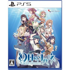 Yohane the Parhelion: BLAZE in the DEEPBLUE (Multi-Language) PS5