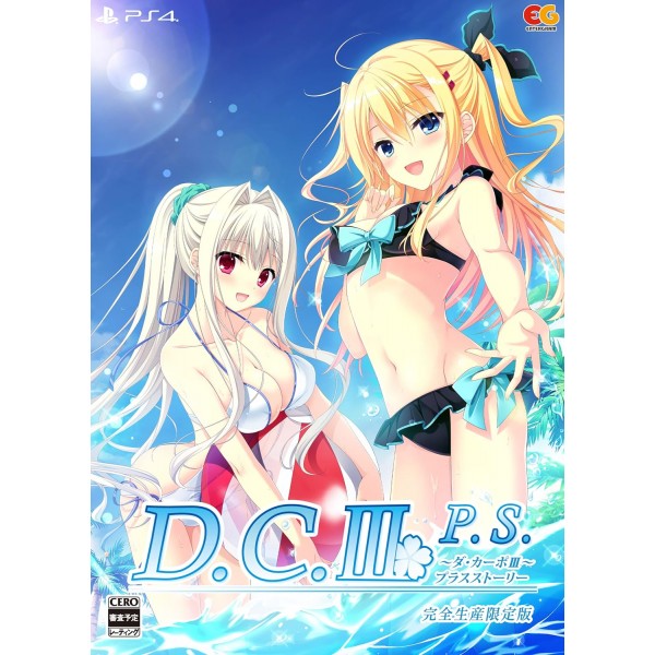 D.C.III ~Da Capo III~ Plus Story [Limited Edition] PS4