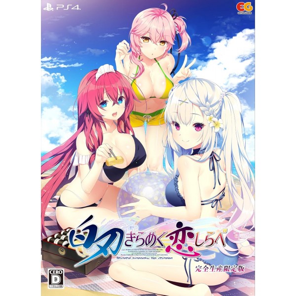 Shiraha Kirameku Koi Shirabe [Limited Edition] PS4