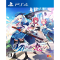 Shiraha Kirameku Koi Shirabe (pre-owned) PS4