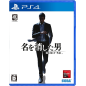 Like a Dragon Gaiden: The Man Who Erased His Name (Multi-Language) (gebraucht) PS4