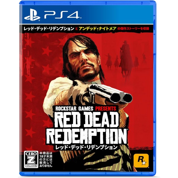 Red Dead Redemption (Multi-Language) PS4