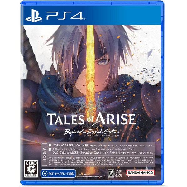 Tales of Arise [Beyond the Dawn Edition] PS4