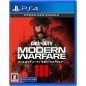 Call of Duty: Modern Warfare III (pre-owned) PS4