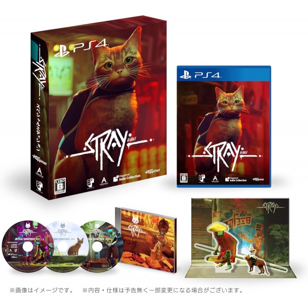 Stray [Special Edition] (Multi-Language) PS4