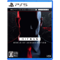 HITMAN: World of Assassination (Multi-Language) (gebraucht) PS5