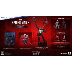 Marvel's Spider-Man 2 [Collector's Edition] PS5