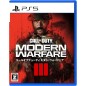 Call of Duty: Modern Warfare III (pre-owned) PS5